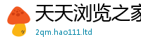 2025新奥天天开好彩新奥彩免费版被2024雷锋心水网论坛大众网
